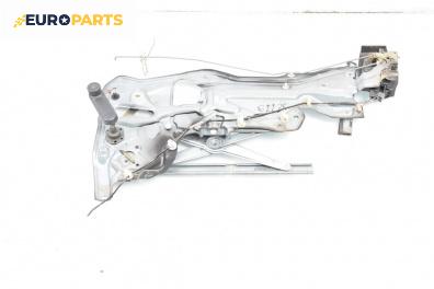 Ръчна машинка стъклоповдигач за Renault Laguna I Grandtour (09.1995 - 03.2001), 4+1 вр., комби, позиция: задна, лява