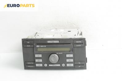 CD плеър за Ford Focus II Estate (07.2004 - 09.2012)
