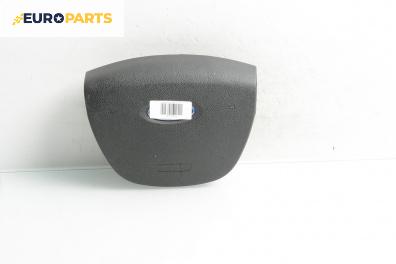 Airbag за Ford Focus II Estate (07.2004 - 09.2012), 4+1 вр., комби, позиция: предна