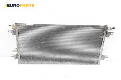 Климатичен радиатор за Renault Vel Satis Hatchback (06.2002 - 07.2009) 3.0 dCi (BJ0S), 181 к.с., автоматик