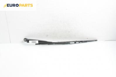 Рамо задна чистачка за Mitsubishi Space Star Minivan (06.1998 - 12.2004), позиция: задна