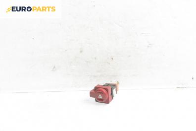 Бутон аварийни светлини  за Citroen C4 Hatchback I (11.2004 - 12.2013)