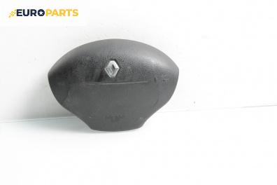 Airbag за Renault Kangoo Express I (08.1997 - 02.2008), 2+1 вр., товарен, позиция: предна