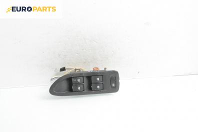 Бутони ел. стъкла  за Renault Vel Satis Hatchback (06.2002 - 07.2009)