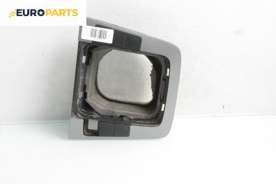 Конзола скоростен лост за Volkswagen Passat V Variant B6 (08.2005 - 11.2011)