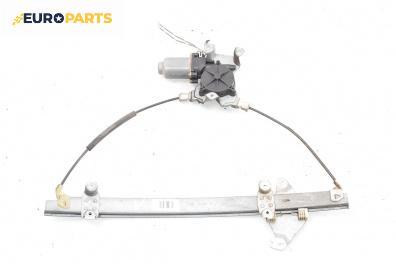 Машинка ел. стъкло за Volkswagen Passat V Variant B6 (08.2005 - 11.2011), 4+1 вр., комби, позиция: предна, лява