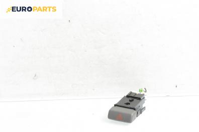 Бутон аварийни светлини  за Volvo S40 I Sedan (07.1995 - 06.2004)