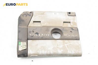 Декоративен капак двигател за Volvo S40 I Sedan (07.1995 - 06.2004)