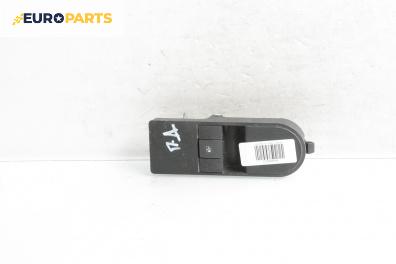 Бутон ел. стъкло  за Opel Astra H Hatchback (01.2004 - 05.2014)