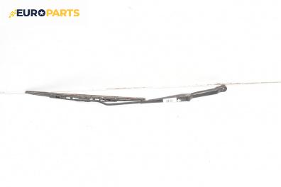 Рамо на чистачка за Volkswagen Polo Hatchback II (10.1994 - 10.1999), позиция: дясна