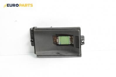 Реостат за Skoda Octavia I Hatchback (09.1996 - 12.2010)