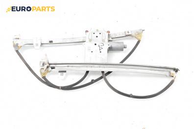 Машинка ел. стъкло за Citroen Xsara Picasso (09.1999 - 06.2012), 4+1 вр., миниван, позиция: предна, дясна