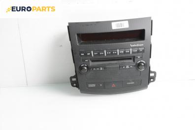 Панел бутони за Mitsubishi Outlander II SUV (11.2006 - 12.2012)