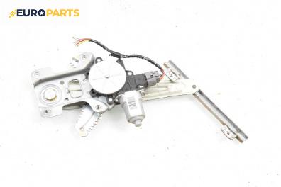 Машинка ел. стъкло за Mitsubishi Outlander II SUV (11.2006 - 12.2012), 4+1 вр., джип, позиция: предна, лява