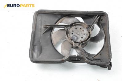 Перка охлаждане за Opel Omega B Sedan (03.1994 - 07.2003) 2.5 V6, 170 к.с.