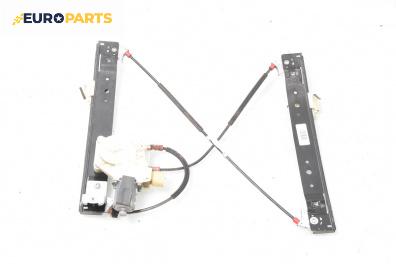 Машинка ел. стъкло за Ford Galaxy Minivan II (05.2006 - 06.2016), 4+1 вр., миниван, позиция: предна, дясна