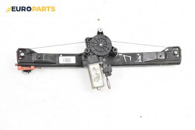 Машинка ел. стъкло за Fiat Punto Grande Punto (06.2005 - 07.2012), 4+1 вр., хечбек, позиция: предна, дясна