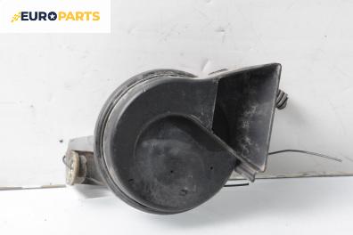 Клаксон за Volvo S40 I Sedan (07.1995 - 06.2004)