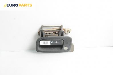 Външна дръжка за Opel Astra G Hatchback (02.1998 - 12.2009), 4+1 вр., хечбек, позиция: предна, лява