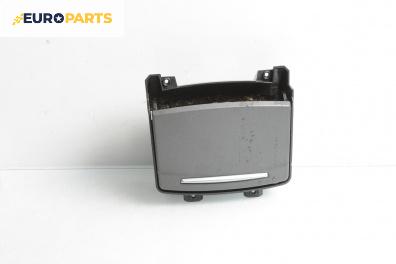 Пепелник за Audi A6 Allroad C6 (05.2006 - 08.2011)