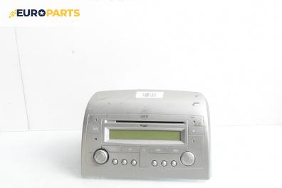 CD плеър за Lancia Ypsilon Hatchback I (10.2003 - 12.2011)