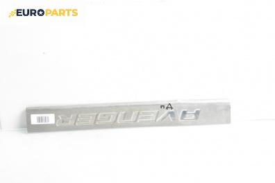 Лайсна (облицовка) на праг  за Dodge Avenger Sedan (06.2007 - 12.2014), 4+1 вр., седан, позиция: предна, дясна