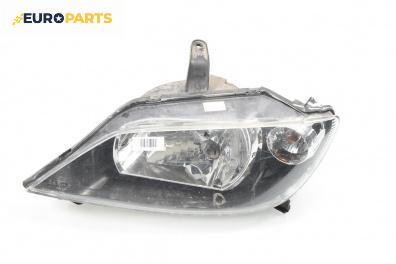 Фар за Mazda 2 Hatchback I (02.2003 - 06.2007), хечбек, позиция: лява