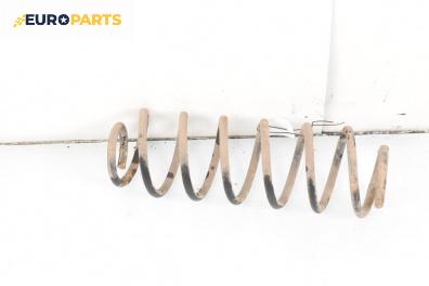 Пружина за ходова част за Mazda 2 Hatchback I (02.2003 - 06.2007), хечбек, позиция: задна