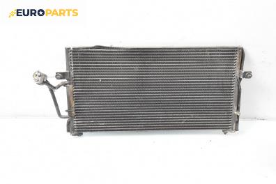 Климатичен радиатор за Volvo S40 I Sedan (07.1995 - 06.2004) 1.8, 115 к.с., автоматик