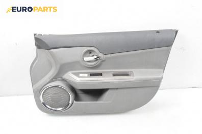 Кора врата за Dodge Avenger Sedan (06.2007 - 12.2014), 4+1 вр., седан, позиция: предна, дясна