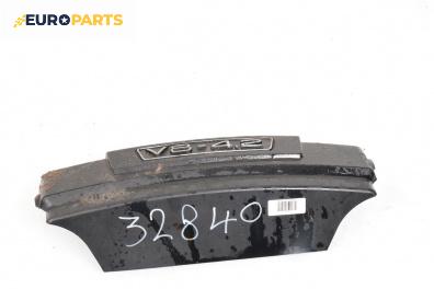 Лайсна заден капак за Audi A8 Sedan 4E (10.2002 - 07.2010), седан, позиция: задна