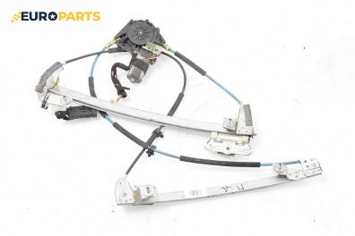 Машинка ел. стъкло за Alfa Romeo GT Coupe (11.2003 - 09.2010), 2+1 вр., купе, позиция: предна, дясна