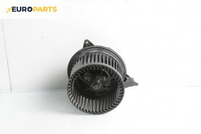 Вентилатор парно за Ford Focus I Hatchback (10.1998 - 12.2007)