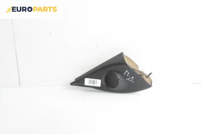 Високоговорител за Opel Astra H Estate (08.2004 - 05.2014)