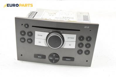 CD плеър за Opel Zafira B Minivan (07.2005 - 14.2015)
