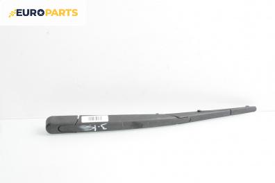 Рамо задна чистачка за Nissan Qashqai I SUV (12.2006 - 04.2014), позиция: задна