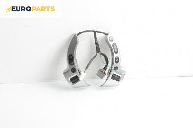 Бутони волан за Nissan Qashqai I SUV (12.2006 - 04.2014)