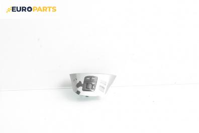 Бутони волан за Opel Corsa D Hatchback (07.2006 - 08.2014)