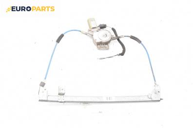 Машинка ел. стъкло за Fiat Punto Hatchback I (09.1993 - 09.1999), 2+1 вр., хечбек, позиция: лява