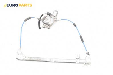 Машинка ел. стъкло за Fiat Punto Hatchback I (09.1993 - 09.1999), 2+1 вр., хечбек, позиция: дясна