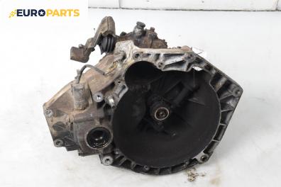 Ръчна скоростна кутия за Fiat Brava Hatchback (10.1995 - 06.2003) 1.4 12V (182.BA), 80 к.с.