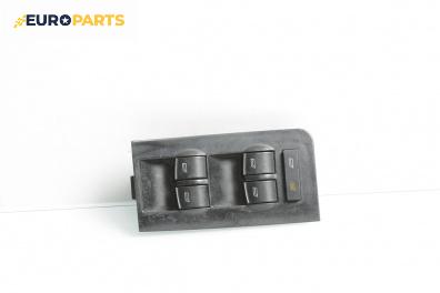 Бутони ел. стъкла  за Audi A6 Avant C5 (11.1997 - 01.2005)