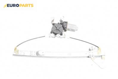Машинка ел. стъкло за Nissan Primera Sedan III (01.2002 - 06.2007), 4+1 вр., седан, позиция: предна, дясна