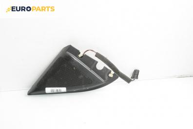 Високоговорител за Seat Ibiza III Hatchback (02.2002 - 11.2009)