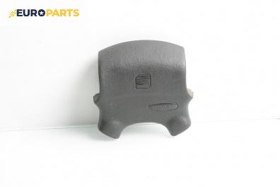 Airbag за Seat Ibiza II Hatchback (03.1993 - 05.2002), 4+1 вр., хечбек, позиция: предна