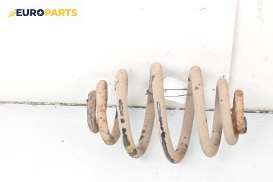 Пружина за ходова част за Audi A6 Avant C5 (11.1997 - 01.2005), комби, позиция: задна