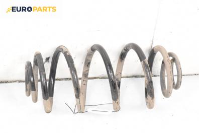 Пружина за ходова част за Opel Vectra C Sedan (04.2002 - 01.2009), седан, позиция: задна