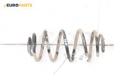Пружина за ходова част за Opel Vectra C Sedan (04.2002 - 01.2009), седан, позиция: задна