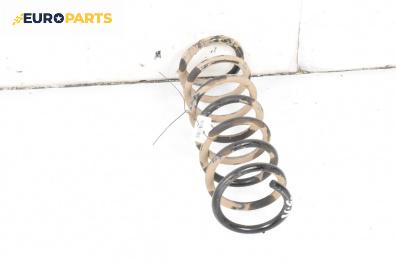 Пружина за ходова част за Ford Focus C-Max (10.2003 - 03.2007), миниван, позиция: задна