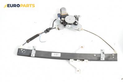 Машинка ел. стъкло за Chevrolet Captiva SUV (06.2006 - ...), 4+1 вр., джип, позиция: задна, лява